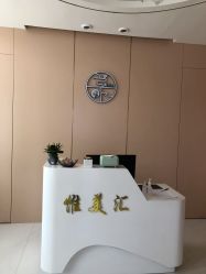 -惟美汇皮肤管理