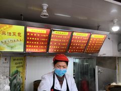 -谭景其·谭氏麻油菜包(集庆路店)