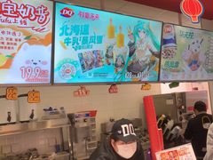 -DQ·蛋糕·冰淇淋(回龙观同成街)