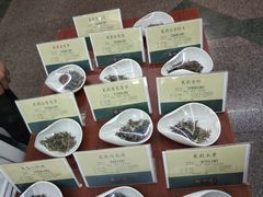 -张一元(前门店)
