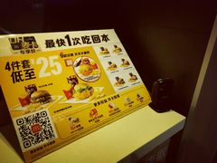 -麦当劳(北京上地十街餐厅店)