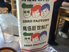 -馬伍旺川菜(江北虹悦城店)