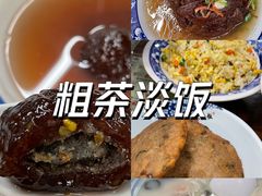 -粗茶淡饭(东关街店)