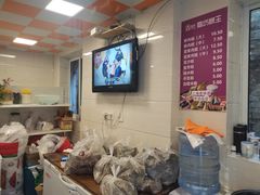 -璐坊粽王(复兴中路店)