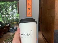 -一叶觅山(半边街店)
