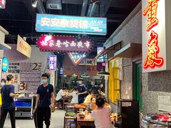 大堂-楠火锅(哈尔滨金爵万象店)