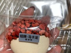 -红花点心局(护国寺店)