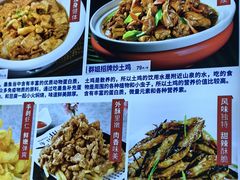 -群姐面馆·海鲜烧烤(同安路二店)