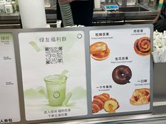 -宝藏绿洲(万象前海店)