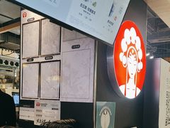 -霸王茶姬(常熟印象城店)