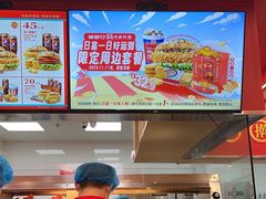 -塔斯汀中国汉堡(徐汇汇京广场店)