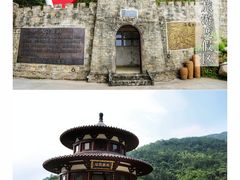 -广东天露山旅游度假区