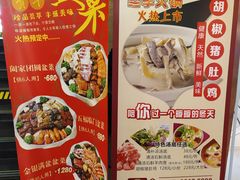 -金碧轩粤菜海鲜大酒楼