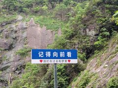 -萍乡武功山风景名胜区