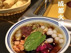 -大隐·成都火锅Bistro(合生麒麟新天地店)