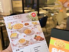-必胜客(WOW中心城店)