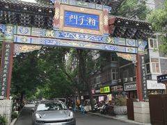 -湘子庙