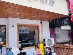 -冰拾叁(新都店)