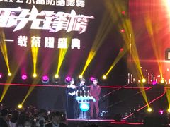 -宝能国际体育演艺中心