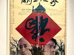 景点-上海电影博物馆