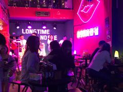 -好久不见网红乐队酒吧(鼓浪屿海底世界店)