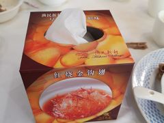 -渔民新村(番禺总店)