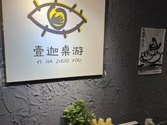 -壹迦桌游·血染钟楼剧本杀狼人杀