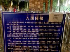 -回龙观体育文化公园