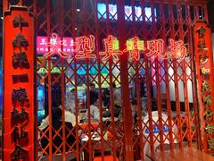 -沙胆彪炭炉牛杂煲(成都玉林店)