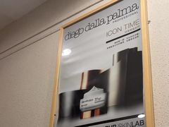 -千枝花·按摩·美容·经络SPA(建旺大厦店)