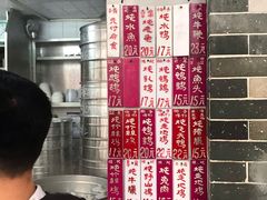 -達揚原味燉品(文明路店)