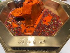 -蜀九香火锅(彩虹店)