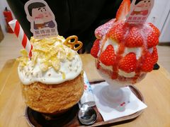 -WONDER ICE 萬得冰田(建設路总店)