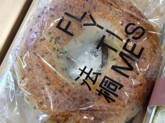 -法桐蛋糕·手作面包(万达公馆店)