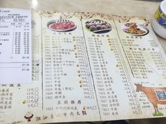 -潮汕良记牛肉火锅(洪武路店)