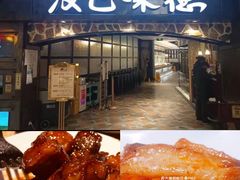 -汉巴味德(大悦城店)