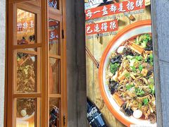 -老街称盘麻辣烫·冒菜(思北店)