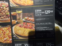 -乐凯撒披萨(南山书城店)