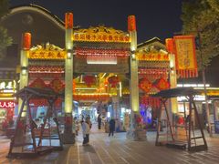 -汴河街