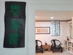 -陈树人纪念馆