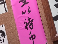 -邹开喜·炭炉鸡煲·海鲜火锅(虹口足球场店)