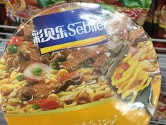 -彩贝乐超市
