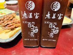 -清真·老兰家(兴善寺西街总店)