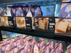 -爸爸糖吐司面包(北京西单大悦城店)
