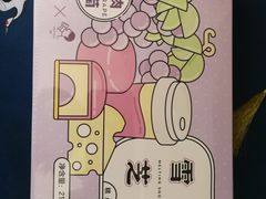 -好利来(桃源店)