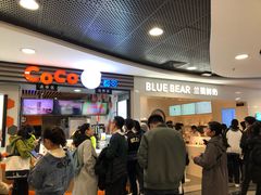 -兰熊鲜奶(西直门凯德mall店)