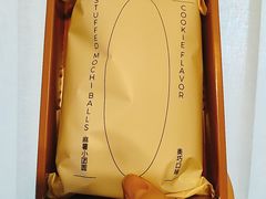 -好利来(鞍山站前店)