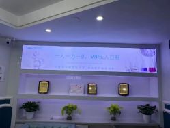 -白博士祛痘·皮肤管理中心