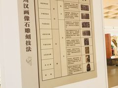 -徐州汉画像石艺术馆