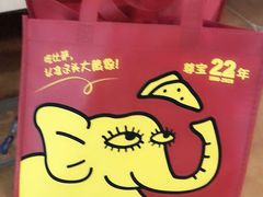-尊宝比萨(较场口店)